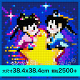 Love Game in Eastern Fantasy (2024) Merch - Toy Brick Assembly Pixel Art Poster [Official]