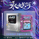 Love Game in Eastern Fantasy (2024) Merch - Collector's Interactive Art Gift Box [WUDOLL Official]