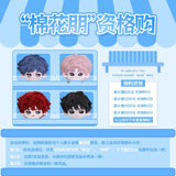 [Limited Preorder Ends Aug 28] Zi Yu | Self-titled Debut Album "ZIYU" + "Album Peng" Purchase Eligibility