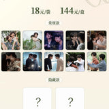 New Items Added! [Limited Online Preorder] YU XING ZHAI Revenged Love Cafe Exclusive Merch