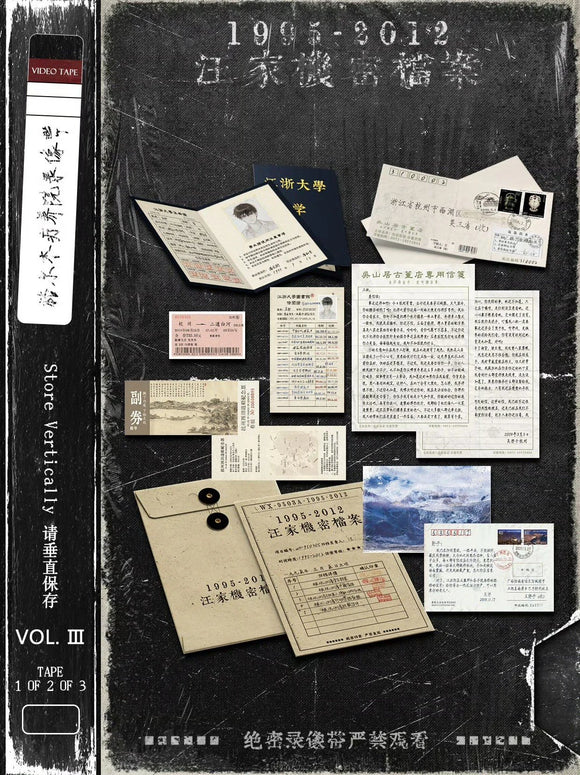 Daomu Biji DMBJ Fan Merch - Wu Xie's Personal File: Wang Family's Confidential Archive