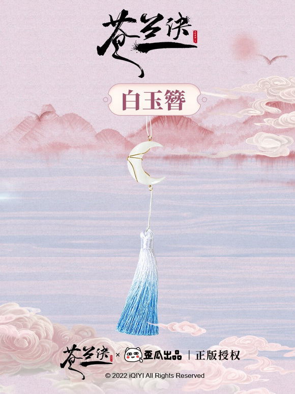 Love Between Fairy and Devil Merch - Bone Orchid Pendant [iQIYI Official] - CPOP UNIVERSE Chinese Drama Merch Store