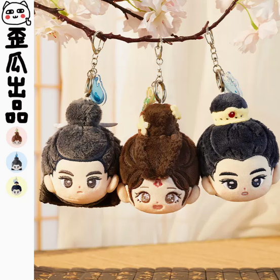 Love Between Fairy and Devil Merch - Character Plushie Fur Ball Magnetic Keychain [iQIYI Official] - CPOP UNIVERSE Chinese Drama Merch Store