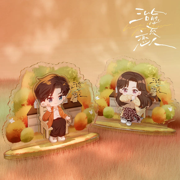 Love is Panacea Merch - Character Acrylic Standee [Youku Official] - CPOP UNIVERSE Chinese Drama Merch Store