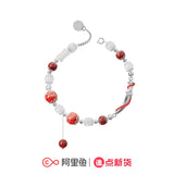 Mysterious Lotus Casebook Merch - Li Xiang Yi Character Impression Bracelet [iQIYI Official] - CPOP UNIVERSE Chinese Drama Merch Store