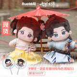 Love You Seven Times Merch - Character Plushies 20 cm [iQIYI X RUA Dolls Official] - CPOP UNIVERSE Chinese Drama Merch Store