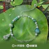 Mysterious Lotus Casebook Merch - Li Lian Hua Character Impression Bracelet [iQIYI Official] - CPOP UNIVERSE Chinese Drama Merch Store