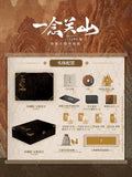 A Journey to Love Merch - Physical Album OST Collector's Box Set [iQIYI Official] - CPOP UNIVERSE Chinese Drama Merch Store