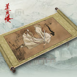 Mysterious Lotus Casebook Merch - Li Xiang Yi Portrait Scroll [iQIYI Official] - CPOP UNIVERSE Chinese Drama Merch Store