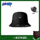 Street Dance of China (这！就是街舞) Merch - SDC Season 4 Team Reversible Bucket Hat [Youku Official] - CPOP UNIVERSE Chinese Drama Merch Store