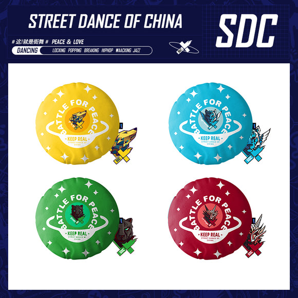 Street Dance of China Merch - SDC Season 4 Battle For Peace Team Cushion [Youku Official] - CPOP UNIVERSE Chinese Drama Merch Store