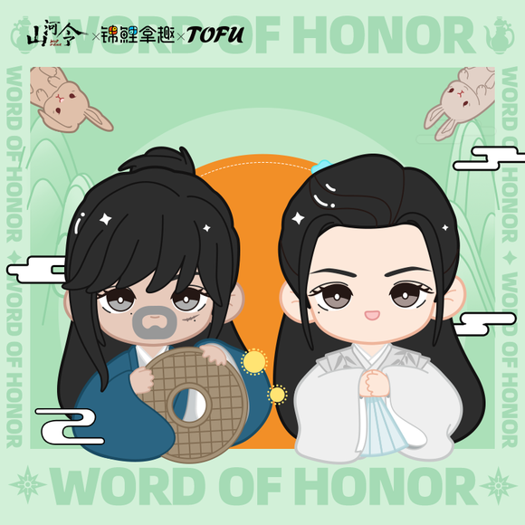 Word of Honor Merch - Zhou Zishu x Wen Kexing Safety Pin Badge Series Two [Official] - CPOP UNIVERSE Chinese Drama Merch Store