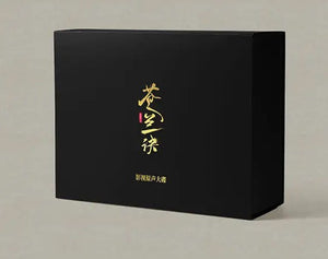 Love Between Fairy and Devil Merch - Physical Album OST Gift Box [iQIYI Official] - CPOP UNIVERSE Chinese Drama Merch Store