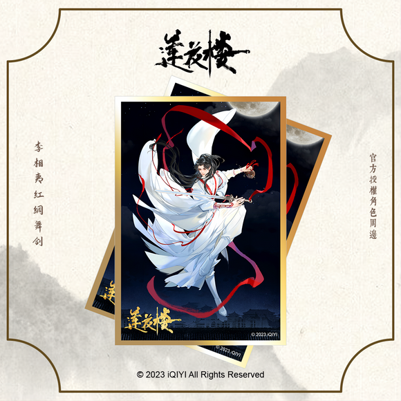 Mysterious Lotus Casebook Merch - Wall Decorative Painting Poster [iQIYI Official] - CPOP UNIVERSE Chinese Drama Merch Store