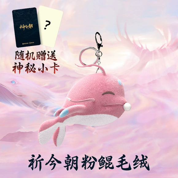 Sword and Fairy Merch - Collectible Keychains / Quicksand Brick [Tencent Official] - CPOP UNIVERSE Chinese Drama Merch Store