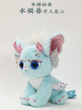 The Last Immortal Merch - Water Beast Plushie [Tencent Official] - CPOP UNIVERSE Chinese Drama Merch Store