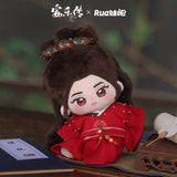 The Legend of Anle Merch - Character Plushie Doll 20 cm [Youku X RUA doll Official] - CPOP UNIVERSE Chinese Drama Merch Store