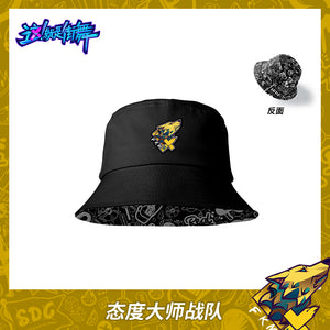 Street Dance of China (这！就是街舞) Merch - SDC Season 4 Team Reversible Bucket Hat [Youku Official] - CPOP UNIVERSE Chinese Drama Merch Store