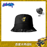 Street Dance of China (这！就是街舞) Merch - SDC Season 4 Team Reversible Bucket Hat [Youku Official] - CPOP UNIVERSE Chinese Drama Merch Store