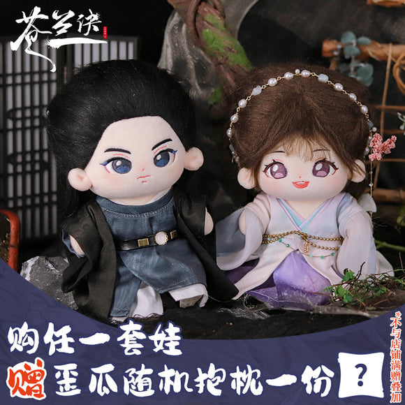 Love Between Fairy and Devil Merch - Character Plushie Doll [iQIYI Official] - CPOP UNIVERSE Chinese Drama Merch Store