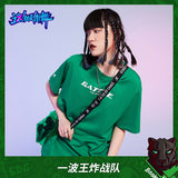 Street Dance of China Merch - SDC Season 4 BATTLE Team Street Style Tshirt [Youku Official] - CPOP UNIVERSE Chinese Drama Merch Store