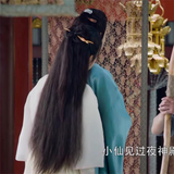 Ashes of Love Merch - Jin Mi Style Phoenix Hairpin - CPOP UNIVERSE Chinese Drama Merch Store