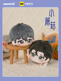 Little Mushroom / Wrong But Still Right Manhua Merch - Character Dumpling Ball Plush Keychain [omodoki OFFICIAL] - CPOP UNIVERSE Chinese Drama Merch Store