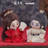 The Legend of Anle Merch - Character Plushie Doll 20 cm [Youku X RUA doll Official] - CPOP UNIVERSE Chinese Drama Merch Store