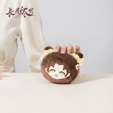 Till the End of the Moon Merch - Tan Taijin / Li Susu Plushie Dumpling Ball Keychain [Youku Official]