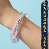 Sword and Fairy Merch - Collector's Edition Gemstone Bracelet [FEO x Tencent Official] - CPOP UNIVERSE Chinese Drama Merch Store