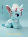 The Last Immortal Merch - Water Beast Plushie [Tencent Official] - CPOP UNIVERSE Chinese Drama Merch Store