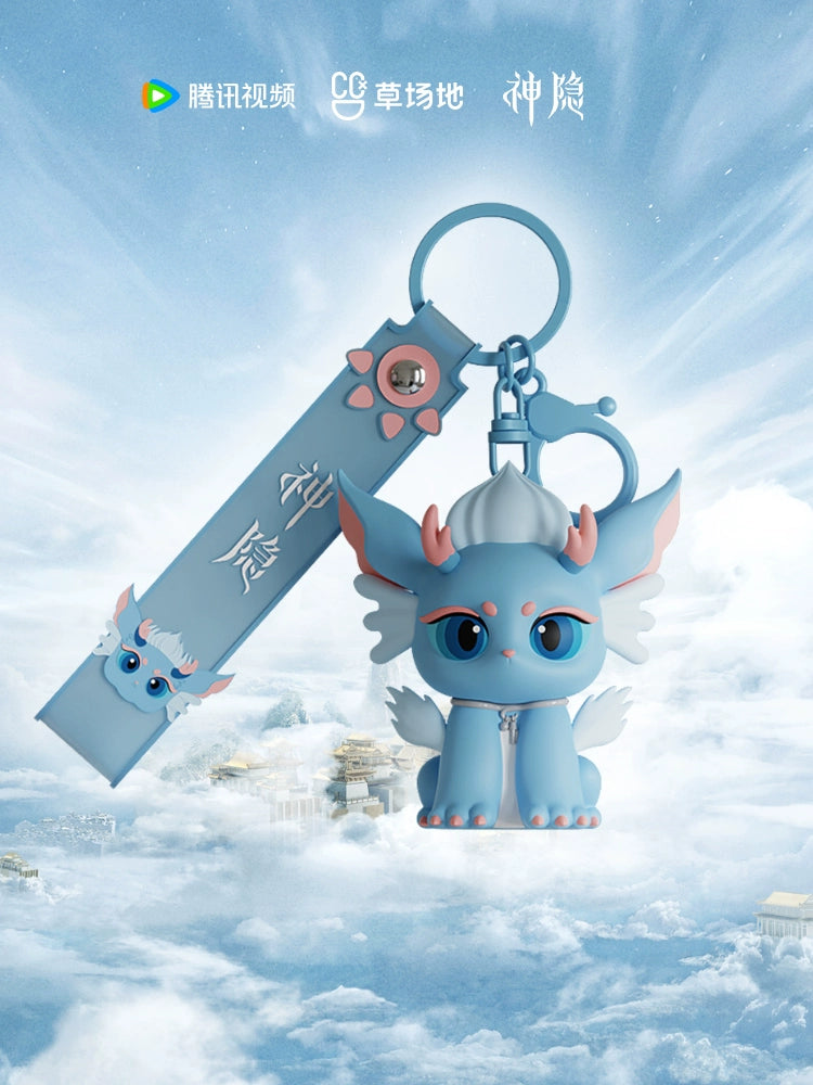 In stock] The Last Immortal Merch - Zhao Lusi Water Beast Pendant