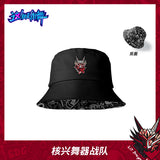 Street Dance of China (这！就是街舞) Merch - SDC Season 4 Team Reversible Bucket Hat [Youku Official] - CPOP UNIVERSE Chinese Drama Merch Store