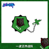 Street Dance of China (这！就是街舞) Merch - SDC Season 4 Team Crest Pin Badge Brooch [Youku Official] - CPOP UNIVERSE Chinese Drama Merch Store