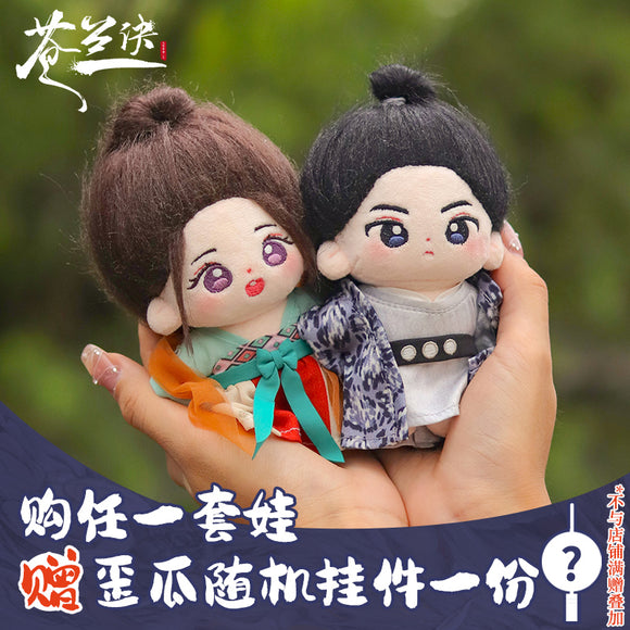 Love Between Fairy and Devil Merch - Character Mini Plushie Doll [iQIYI Official] - CPOP UNIVERSE Chinese Drama Merch Store