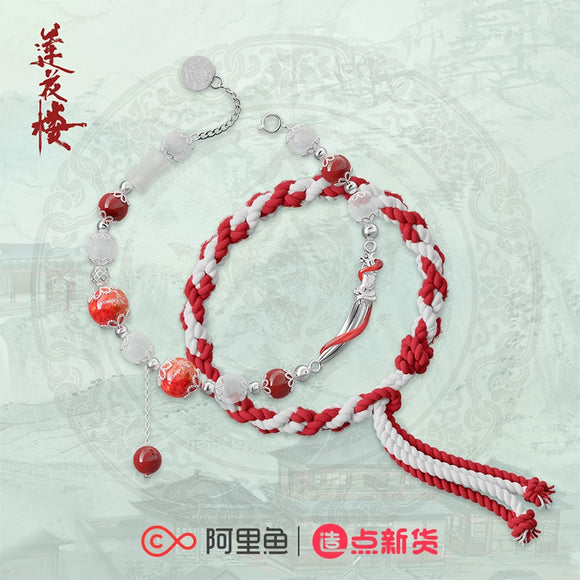 Mysterious Lotus Casebook Merch - Li Xiang Yi Character Impression Bracelet [iQIYI Official] - CPOP UNIVERSE Chinese Drama Merch Store