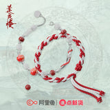 Mysterious Lotus Casebook Merch - Li Xiang Yi Character Impression Bracelet [iQIYI Official] - CPOP UNIVERSE Chinese Drama Merch Store