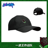 Street Dance of China (这！就是街舞) Merch - SDC Season 4 Team Baseball Cap [Youku Official] - CPOP UNIVERSE Chinese Drama Merch Store