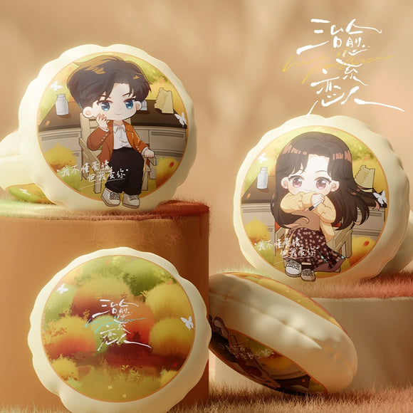 Love is Panacea Merch - Character Cute Cushion [Youku Official] - CPOP UNIVERSE Chinese Drama Merch Store