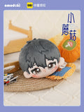 Little Mushroom / Wrong But Still Right Manhua Merch - Character Dumpling Ball Plush Keychain [omodoki OFFICIAL] - CPOP UNIVERSE Chinese Drama Merch Store