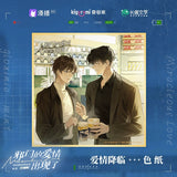 Miraculous Love Manhua Merch - ALL IN Gift Set [Official] - CPOP UNIVERSE Chinese Drama Merch Store