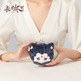 Till the End of the Moon Merch - Tan Taijin / Li Susu Plushie Dumpling Ball Keychain [Youku Official]