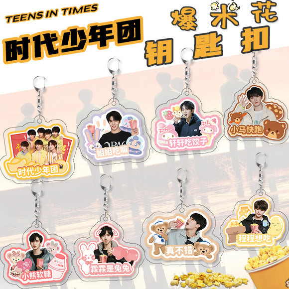 TNT (Teens in Times) Merch - Acrylic Keychain - CPOP UNIVERSE Chinese Drama Merch Store