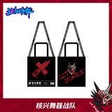 Street Dance of China (这！就是街舞) Merch - SDC Season 4 Team Canvas Eco Tote / Street Style Sling Bag [Youku Official] - CPOP UNIVERSE Chinese Drama Merch Store