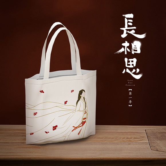 Lost You Forever Merch - Character Canvas Bag [Tencent Official] - CPOP UNIVERSE Chinese Drama Merch Store