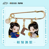 Word of Honor Merch - Zhou Zishu x Wen Kexing Safety Pin Badge Series One [Official] - CPOP UNIVERSE Chinese Drama Merch Store