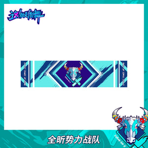 [Limited Edition] Street Dance of China Merch - SDC Season 5 Team Cheering Towel [YOUKU Official] - CPOP UNIVERSE Chinese Drama Merch Store