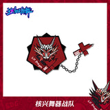 Street Dance of China (这！就是街舞) Merch - SDC Season 4 Team Crest Pin Badge Brooch [Youku Official] - CPOP UNIVERSE Chinese Drama Merch Store