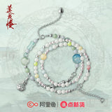 Mysterious Lotus Casebook Merch - Li Lian Hua Character Impression Bracelet [iQIYI Official] - CPOP UNIVERSE Chinese Drama Merch Store