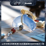 Word of Honor [Zhou Zishu/Wen Kexing] Glazed Armour Hanging Pendant Decor [Official] - CPOP UNIVERSE Chinese Drama Merch Store